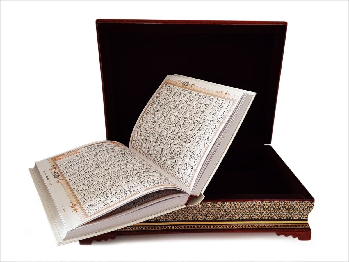 Exquisite Persian Marqetry ( Khatam ) - Holy Koran Box - Image 5