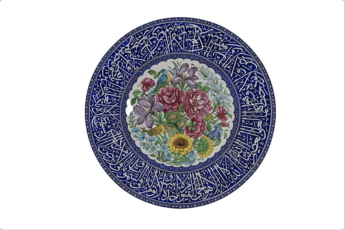 Image of the best Persian enamel decorative plate with detailed Persian miniature painting in the center, surrounded by the elegant Ayat Al-Kursi in Persian calligraphy.