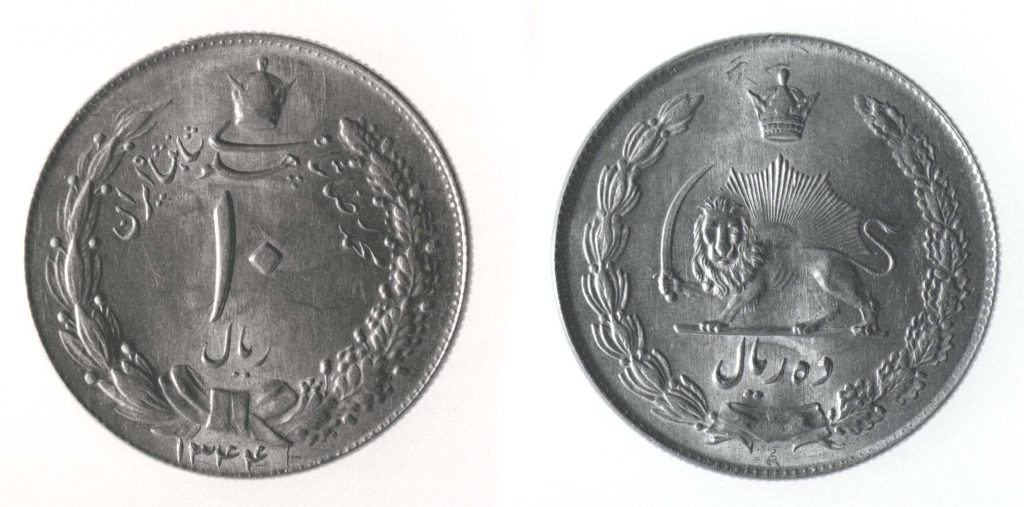 Silver 10 Rial Coin Featuring the Lion of Ali (1965)